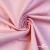 Костюмная ткань 97% хлопок 3%спандекс, 185+/-10 г/м2, 150см #801, цв.(42) - розовый - купить в Иркутске. Цена 757.98 руб.