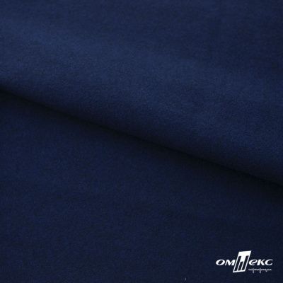 Трикотажное полотно "Капри" 100% полиэстр, 152см, 320 г/м2, темно-синий, м - купить в Иркутске. Цена 374 руб.