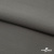 Костюмная ткань с вискозой "Диана" 18-0000, 230 гр/м2, шир.150см, цвет св.серый - купить в Иркутске. Цена 395.88 руб.
