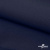 Ткань костюмная габардин "Белый Лебедь" 11299, 183 гр/м2, шир.150см, цвет т.синий - купить в Иркутске. Цена 202.61 руб.