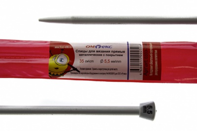 0333-7141-Спицы для вязания прямые, металл.с покрытием, "ОмТекс", d-5,5 мм,L-35 см (упак.2 шт) - купить в Иркутске. Цена: 72.63 руб.