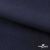 Ткань костюмная Зара, 92%P 8%S, Dark blue/Т.синий, 200 г/м2, шир.150 см - купить в Иркутске. Цена 325.28 руб.