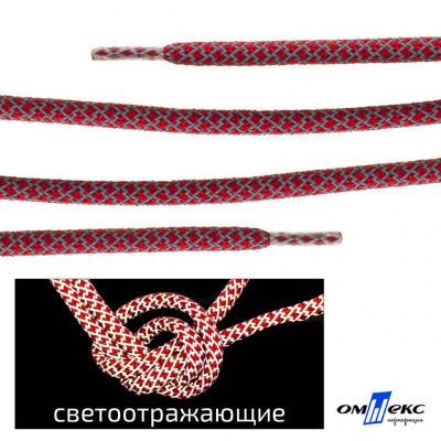 Шнурки #2-14, круглые с наполнителем 140 см, светоотражающие, цв.-тём.красный - купить в Иркутске. Цена: 75.38 руб.