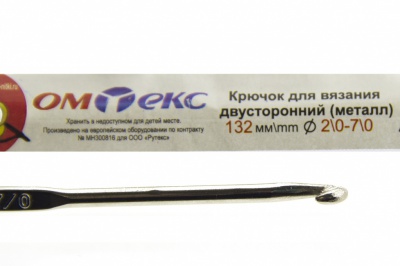0333-6150-Крючок для вязания двухстор, металл, "ОмТекс",d-2/0-7/0, L-132 мм - купить в Иркутске. Цена: 22.22 руб.