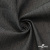 Ткань костюмная "Джинс", 270 г/м2, 70% хлопок 28%полиэстер, 2%спандекс, шир. 150 см, т.серый - купить в Иркутске. Цена 487.28 руб.