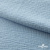 Ткань Муслин, 100% хлопок, 125 гр/м2, шир. 135 см  (14-4316) цв.небесный - купить в Иркутске. Цена 337.25 руб.