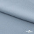 Ткань плательная Креп Рибера, 100% полиэстер,120 гр/м2, шир. 150 см, цв. Серо-голубой - купить в Иркутске. Цена 142.30 руб.