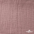 Ткань Муслин, 100% хлопок, 125 гр/м2, шир. 135 см   Цв. Пудра Розовый   - купить в Иркутске. Цена 388.08 руб.