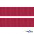 Репсовая лента 018, шир. 25 мм/уп. 50+/-1 м, цвет бордо - купить в Иркутске. Цена: 298.75 руб.