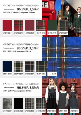 Ткань костюмная клетка 24379 2014, 230 гр/м2, шир.150см, цвет красный/бел/жел - купить в Иркутске. Цена 539.74 руб.