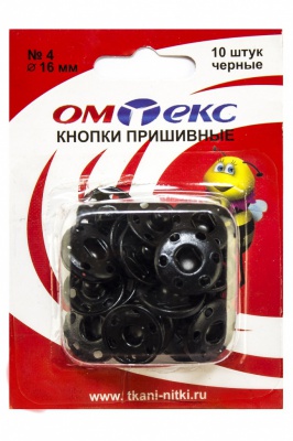 Кнопки металлические пришивные №4, диам. 16 мм, цвет чёрный - купить в Иркутске. Цена: 26.45 руб.