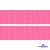 Репсовая лента 011, шир. 25 мм/уп. 50+/-1 м, цвет розовый - купить в Иркутске. Цена: 298.75 руб.