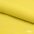Шифон 100D 13-0859, 80 гр/м2, шир.150см, цвет ярк.жёлтый - купить в Иркутске. Цена 145.81 руб.