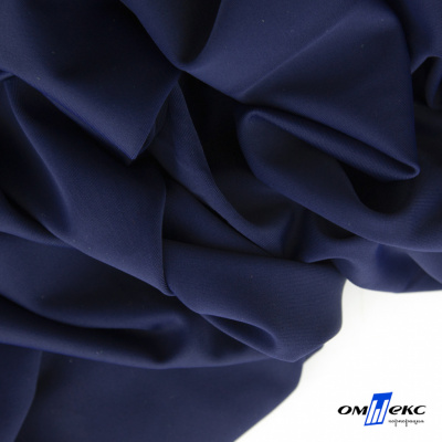 Бифлекс "ОмТекс", 200 гр/м2, шир. 150 см, цвет т.синий, (3,23 м/кг) - купить в Иркутске. Цена 1 680.04 руб.