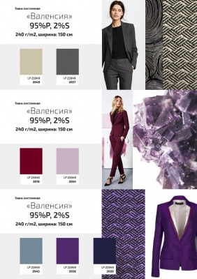 Ткань костюмная "Valencia" LP25949 2018, 240 гр/м2, шир.150см, цвет бордо - купить в Иркутске. Цена 408.54 руб.