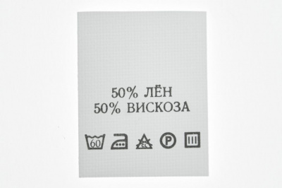 Состав и уход 50% лён 50% вискоза 200шт - купить в Иркутске. Цена: 232.29 руб.