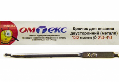 0333-6150-Крючок для вязания двухстор, металл, "ОмТекс",d-2/0-4/0, L-132 мм - купить в Иркутске. Цена: 22.44 руб.