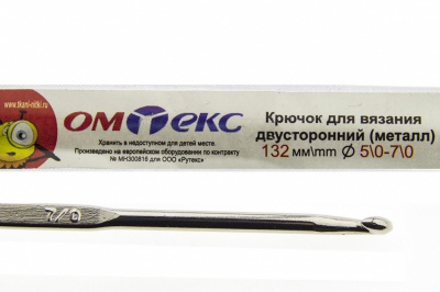 0333-6150-Крючок для вязания двухстор, металл, "ОмТекс",d-5/0-7/0, L-132 мм - купить в Иркутске. Цена: 22.22 руб.