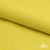 Шифон 100D 14-0756, 80 гр/м2, шир.150см, цвет жёлтый - купить в Иркутске. Цена 144.33 руб.