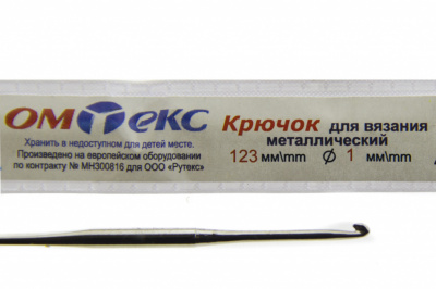 0333-6001-Крючок для вязания металл "ОмТекс", 6# (1 мм), L-123 мм - купить в Иркутске. Цена: 17.28 руб.