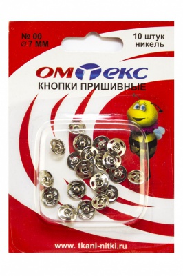 Кнопки металлические пришивные №00, диам. 7 мм, цвет никель - купить в Иркутске. Цена: 16.35 руб.