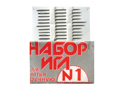 Набор игл для шитья №1(Россия) с26-275 - купить в Иркутске. Цена: 65.35 руб.