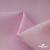 Ткань сорочечная Альто, 115 г/м2, 58% пэ,42% хл, шир.150 см, цв. розовый (12-2905) (арт.101) - купить в Иркутске. Цена 296.16 руб.