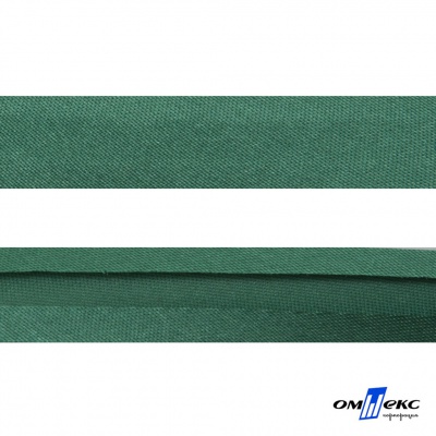 Косая бейка атласная "Омтекс" 15 мм х 132 м, цв. 056 темный зеленый - купить в Иркутске. Цена: 225.81 руб.