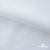 Ткань сорочечная Скилс, 115 г/м2, 58% пэ,42% хл, шир.150 см, цв.1- белый, (арт.113) - купить в Иркутске. Цена 306.69 руб.
