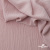 Ткань "Марлен", 14-1508, 170 г/м2 ш.150 см, цв-нюд-розовый - купить в Иркутске. Цена 240.66 руб.
