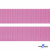 Розовый- цв.513 -Текстильная лента-стропа 550 гр/м2 ,100% пэ шир.20 мм (боб.50+/-1 м) - купить в Иркутске. Цена: 318.85 руб.