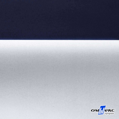 Мембранная ткань "Ditto" 19-3920, PU/WR, 130 гр/м2, шир.150см, цвет т.синий - купить в Иркутске. Цена 307.92 руб.