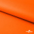 Мембранная ткань "Ditto" 15-1263, PU/WR, 130 гр/м2, шир.150см, цвет оранжевый - купить в Иркутске. Цена 311.06 руб.