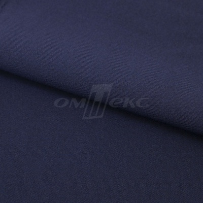 Ткань костюмная 21699 1152/1176, 236 гр/м2, шир.150см, цвет т.синий - купить в Иркутске. Цена 580.34 руб.