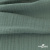Ткань Муслин, 100% хлопок, 125 гр/м2, шир. 140 см #201 цв.(35)-шалфей - купить в Иркутске. Цена 464.97 руб.