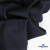 Ткань костюмная "Матте" 80% P, 16% R, 4% S, 170 г/м2, шир.150 см, цв- темно синий #23 - купить в Иркутске. Цена 372.90 руб.