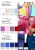 Плательная ткань "Невада" 19-2030, 120 гр/м2, шир.150 см, цвет бордо - купить в Иркутске. Цена 205.73 руб.