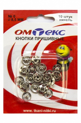 Кнопки металлические пришивные №0, диам. 8,5 мм, цвет никель - купить в Иркутске. Цена: 15.27 руб.