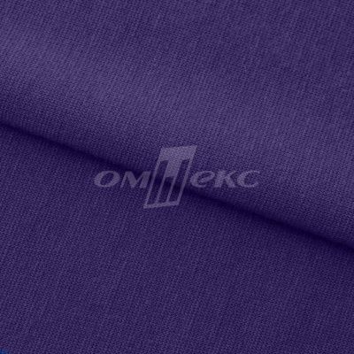 Трикотаж "Понто" 19-3810, 260 гр/м2, шир.150см, цвет т.фиолетовый - купить в Иркутске. Цена 829.36 руб.
