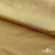 Бифлекс "ОмТекс", 200г/м2, 150см, цв.-золотой беж, (3,23 м/кг), блестящий  - купить в Иркутске. Цена 1 503.05 руб.