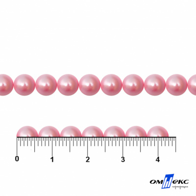 0404-5146-Полубусины пластиковые круглые "ОмТекс", 6 мм, (уп.50гр=840+/-5шт), цв.101-св.розовый - купить в Иркутске. Цена: 63.86 руб.