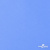 Мембранная ткань "Ditto" 18-4039, PU/WR, 130 гр/м2, шир.150см, цвет голубой - купить в Иркутске. Цена 313.93 руб.
