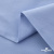 Ткань сорочечная Скилс, 115 г/м2, 58% пэ,42% хл, шир.150 см, цв.3-голубой. (арт.113) - купить в Иркутске. Цена 306.69 руб.