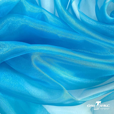 Ткань органза, 100% полиэстр, 28г/м2, шир. 150 см, цв. #38 голубой - купить в Иркутске. Цена 86.24 руб.