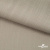 Ткань Вискоза Слаб, 97%вискоза, 3%спандекс, 145 гр/м2, шир. 143 см, цв. Серый - купить в Иркутске. Цена 280.16 руб.