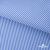 Ткань сорочечная Полоска Кенди, 115 г/м2, 58% пэ,42% хл, шир.150 см, цв.2-голубой, (арт.110) - купить в Иркутске. Цена 306.69 руб.