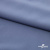Плательная ткань "Невада" 18-3921, 120 гр/м2, шир.150 см, цвет ниагара - купить в Иркутске. Цена 205.73 руб.