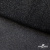 Сетка Фатин Глитер, 18 (+/-5) гр/м2, шир.155 см, цвет черный - купить в Иркутске. Цена 157.78 руб.