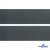Лента крючок пластиковый (100% нейлон), шир.50 мм, (упак.50 м), цв.т.серый - купить в Иркутске. Цена: 35.28 руб.