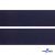 Лента крючок пластиковый (100% нейлон), шир.50 мм, (упак.50 м), цв.т.синий - купить в Иркутске. Цена: 35.28 руб.